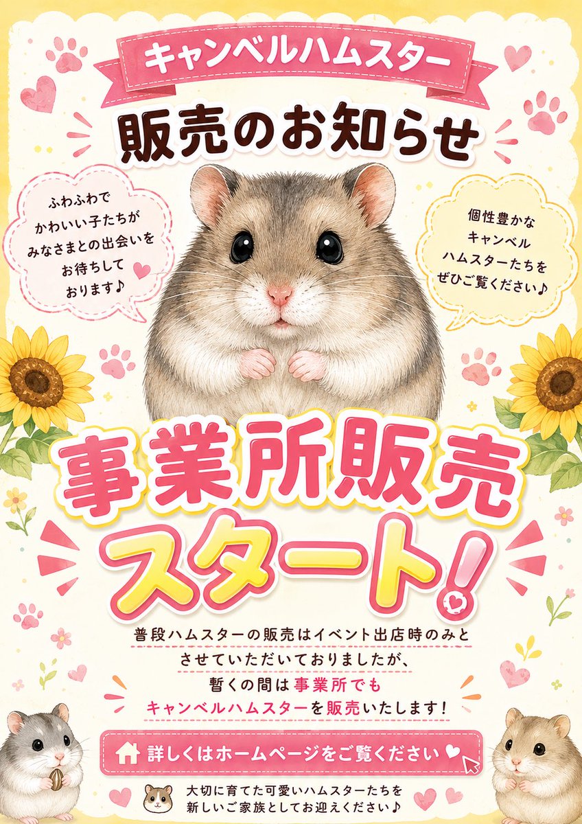 anicocodanna's tweet photo. 品薄だったチョコレートも
段々と数を増やしております！
お問い合わせは@animal_coco まで
お願いします🙇‍♂️

#キャンベルハムスター https://t.co/gD1uLM6AnW