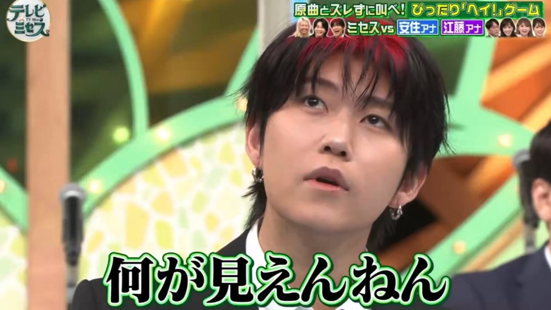 kuuuhukuuu's tweet photo. 完璧な四コマ
#テレビミセス https://t.co/8LnRS9jqDd