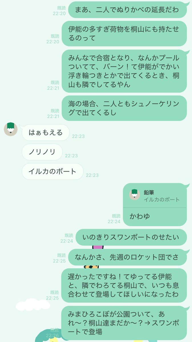 udn5_'s tweet photo. https://t.co/ZcgDoxf0MU