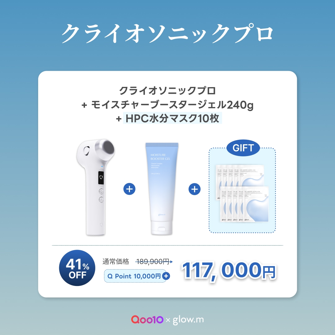 日本公式】グローエム (@glowm_jp) / Posts / X