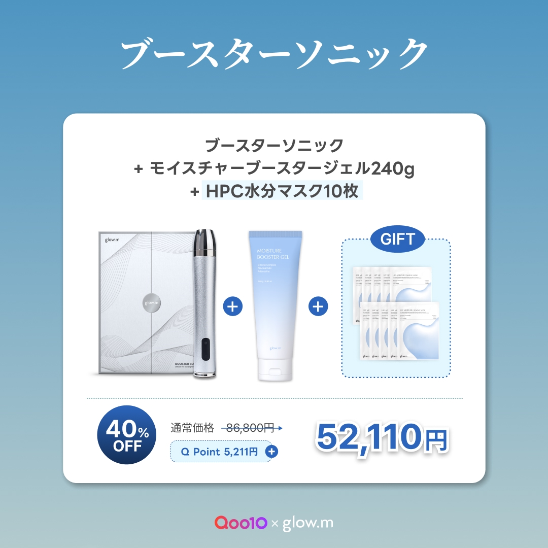 日本公式】グローエム (@glowm_jp) / Posts / X