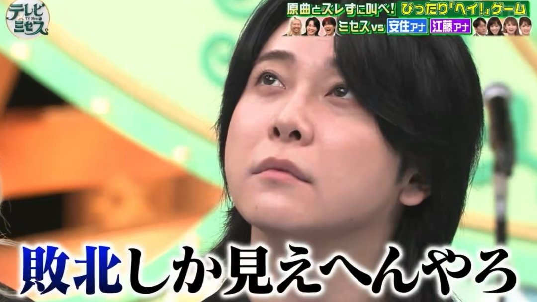 kuuuhukuuu's tweet photo. 完璧な四コマ
#テレビミセス https://t.co/8LnRS9jqDd