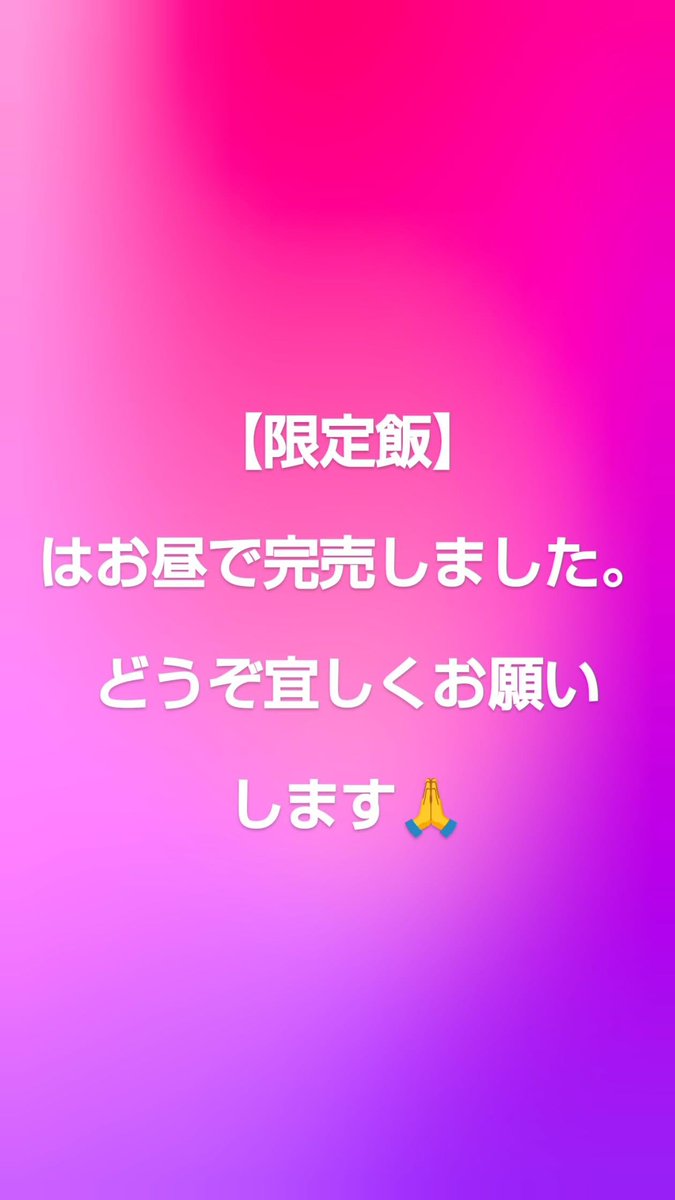 宜しくお願いします🙏 ↓↓↓↓↓