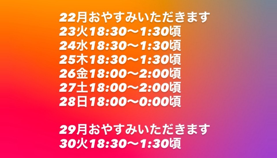 LackyCBA's tweet photo. ラッキーシーバー
火曜日の夜は18時30分〜OPEN！
🌱 ᐕ)ﾉ
通常営業ですので
まったり出来ますよ😊
本日も皆様のご来店お待ちしてまーす✨
( *´꒳`*)
 #ラッキーシーバー #CBA
 #ダーツ20時まで無料
 #冷やし中華あります https://t.co/hPG2FwpJo6