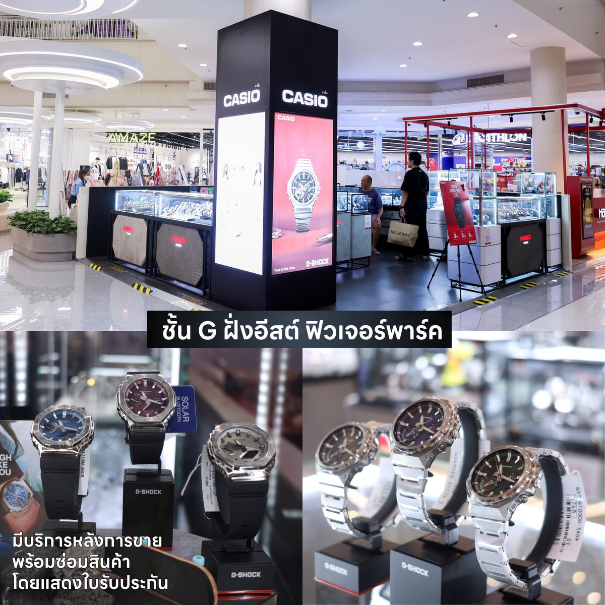 futurepark's tweet photo. ⌚✨ อัปเดตนาฬิกาคอลใหม่ จาก 6 ร้านดัง ที่ฟิวเจอร์พาร์คและสเปลล์
ไม่ว่าจะเป็น สายแฟ ที่ชอบดีไซน์โดดเด่น หรือ สายสปอร์ต ที่เน้นฟังก์ชันและความทนทาน ก็มีเรือนที่ใช่รอให้เลือกครบทุกสไตล์
#FutureParkAndZpell #FuturePark #Zpell #WatchCollection #NewCollection #FashionWatch https://t.co/PuhucJtYTv