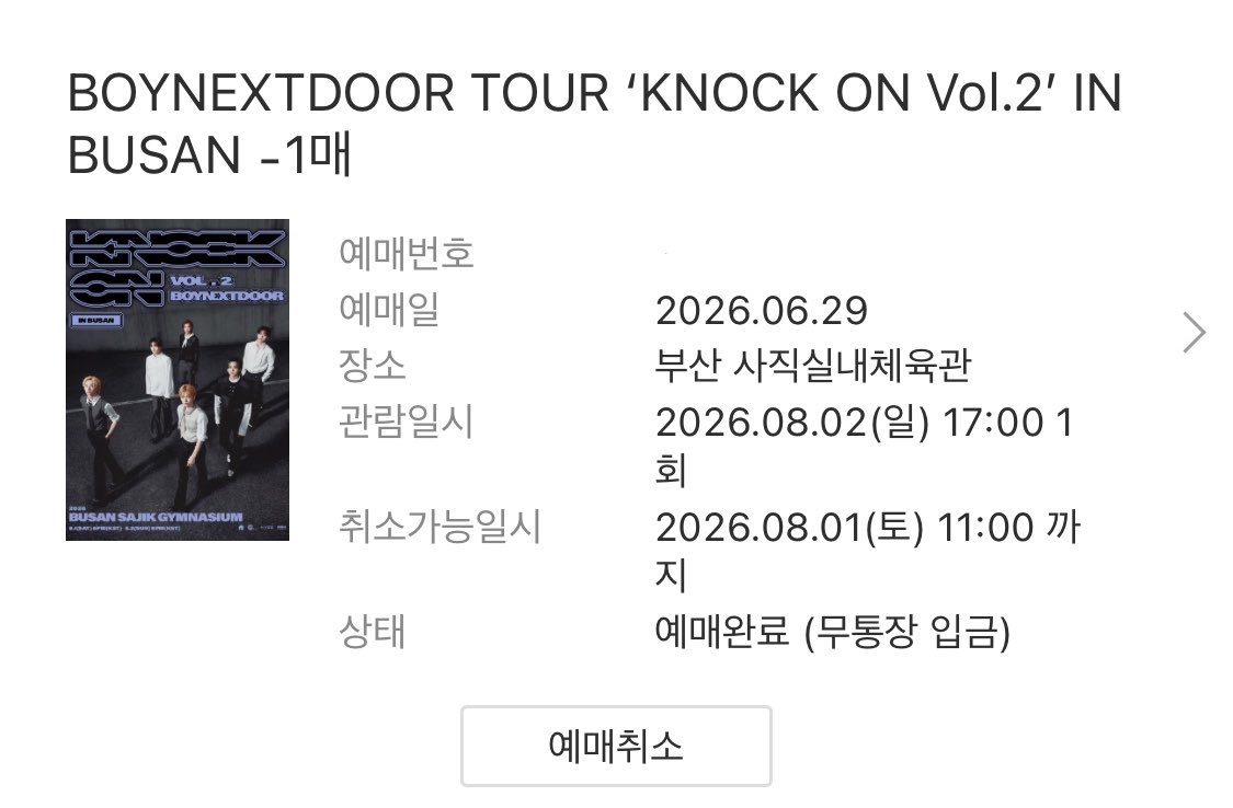 Kimmusic1129's tweet photo. BOYNEXTDOOR TOUR ‘KNOCK ON Vol.2’ IN BUSAN

마법진 인원 상관없이 구해요!

맘찍하시면 데려갑니당
홍보를 위해 알티 부탁드려요!

부산 막콘입니다‼️ https://t.co/A4Sfsl23Rc