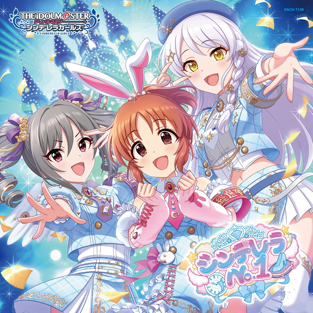 アイマス配信情報🎵／ 本日より 「 NUMBER ONE! シンデレラNo.1