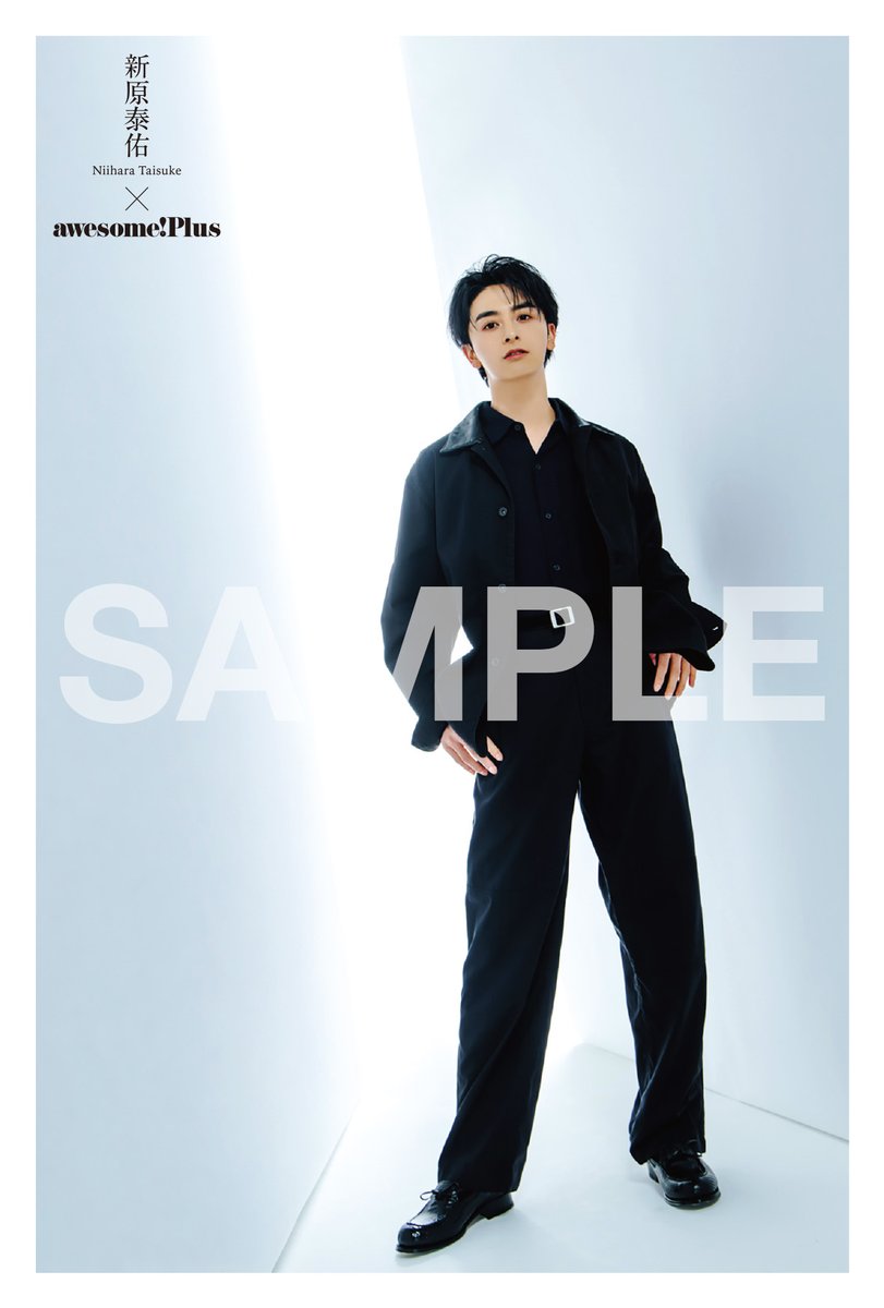 BP25th_awesome's tweet photo. ／
awesome! Plus
SUMMER SPECIAL
7月9日発売!!
＼

BACK COVER #駒木根葵汰 × #新原泰佑

✅新原泰佑 「アスマート」購入特典：新原さんのソロポストカード付き（初回枚数限定）

🔗ご購入はこちら
https://t.co/OHLCMPynTf https://t.co/w5uJIpBlPr