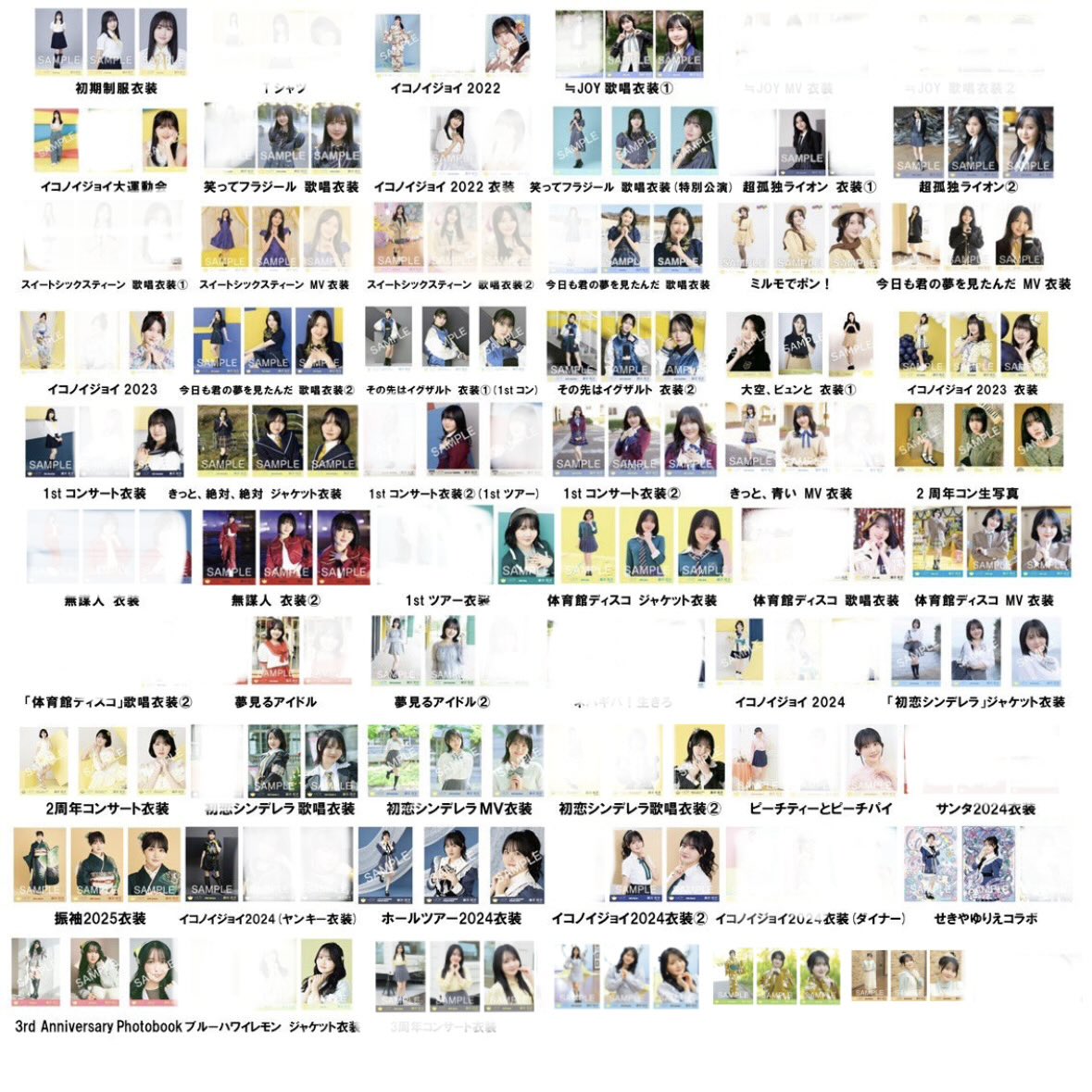 rGend0To's tweet photo. ニアジョイ 生写真 トレード トレ 交換

【譲】 画像1.2枚目 (コンプ箇所ALT)

【求】画像3.4枚目(藤沢、山田)

⚠️素手開封、難あり不可

天野•市原•江角•大信田は山田優先、藤沢とは好条件だと判断した場合のみ

7/26直トレor郵送は複数〜
比率と画像をご提示の上お声掛けください https://t.co/9xRbIYnZnQ