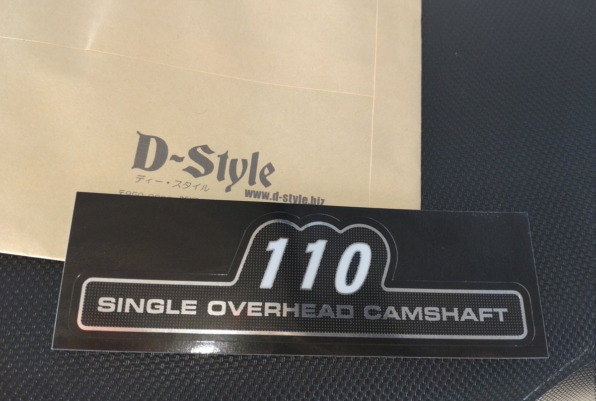 zx4f3's tweet photo. ヤフオクで競り勝ったステッカーが届いたので貼ってみた。
カブ用のらしいけど…。( ・∀・)ｲｲ!!

#ksr110 https://t.co/QQpQG57dFR