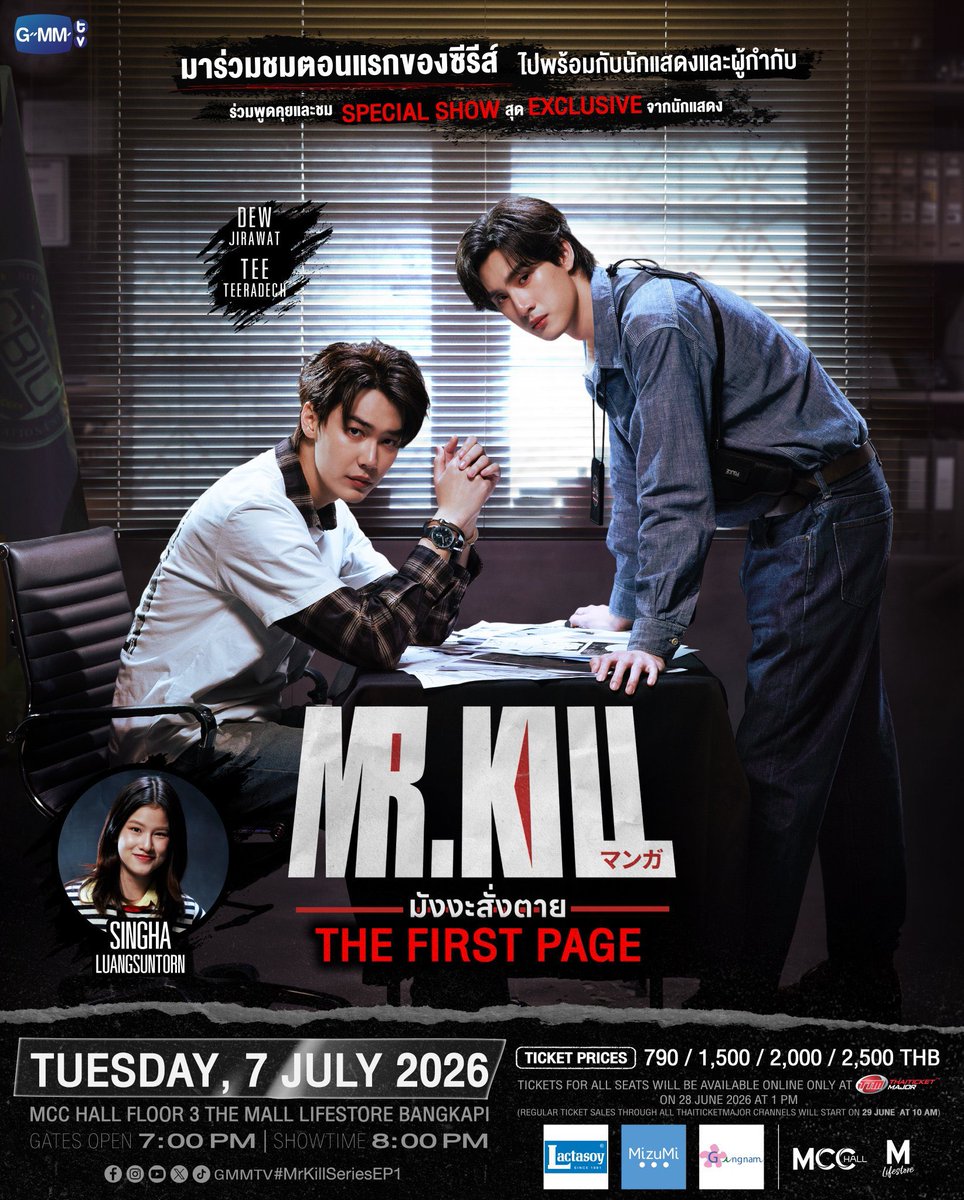 dasjsjdndnd's tweet photo. สวัสดีค่ะ พวกเราเป็นแฟนชาวจีน สำหรับแฟนท่านไหนที่ซื้อบัตร “ Mr.Kill มังงะสั่งตาย The First Page ” ในวันที่ 30 มิถุนายน - 7 กรกฎาคม ตั้งแต่เวลา 06.00 น. (TH) เป็นต้นไป พวกเราจะช่วยสนับสนุนค่าบัตรจำนวน 150 คนรายละเอียดตามนี้เลยค่ะ
🔗 : https://t.co/7PKy3ZHOkG

#MrKillSeries #dewtee https://t.co/d0gl91eWNo