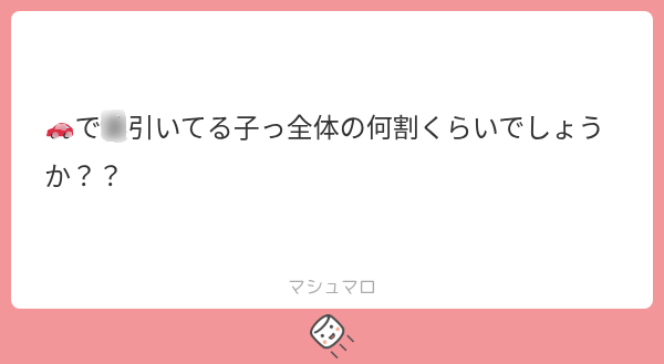 ASGOUN1's tweet photo. 1⃣0⃣0⃣0⃣

多分...

ALT https://t.co/1XNYGvPbeu
