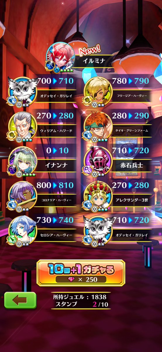 cigarette04's tweet photo. ヨシ！あと一体！！
#白猫プロジェクト https://t.co/fIhBvc11lU