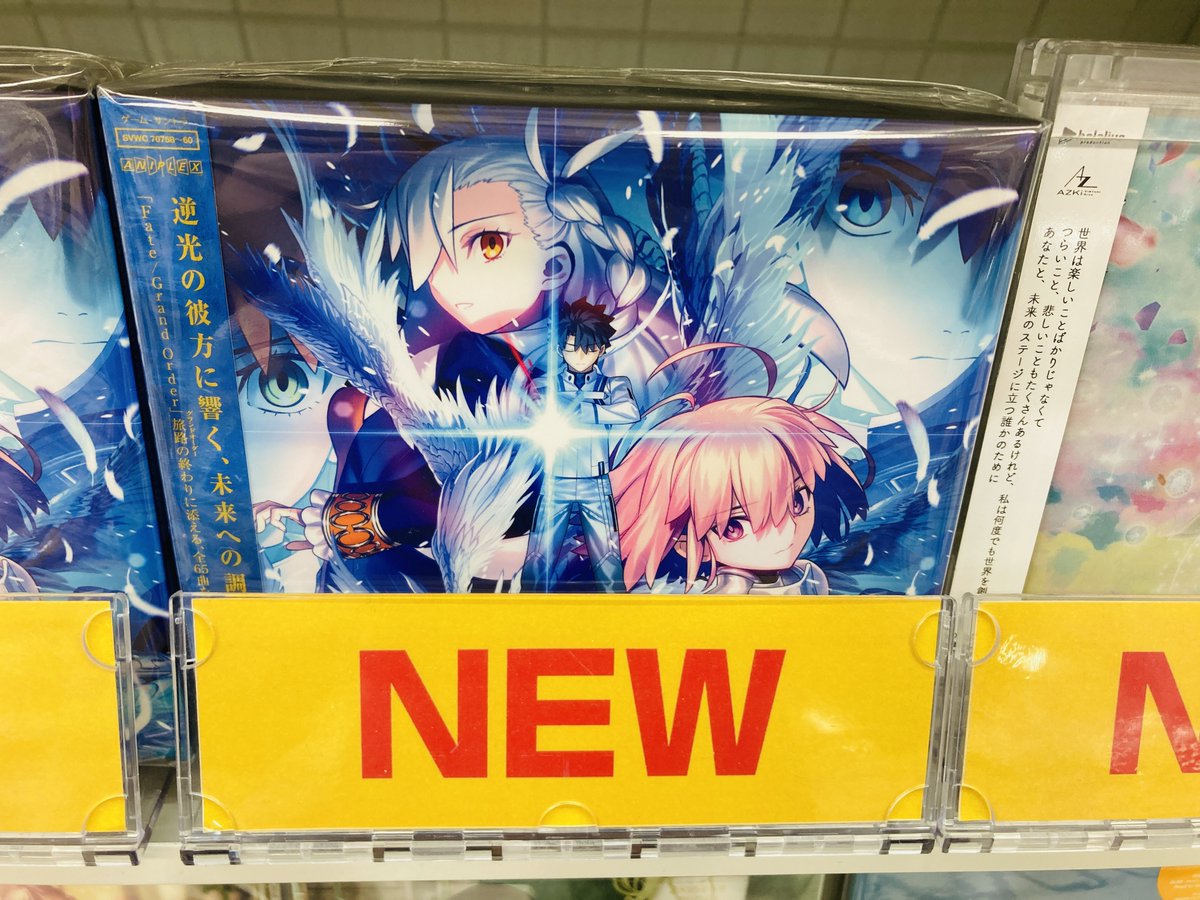 CD『Fate/Grand Order Original Soundtrack VIII』 入荷しております