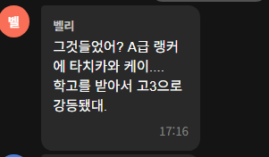 Verha_spo's tweet photo. 트친명언 공유드립니다 https://t.co/ann9KkILqX