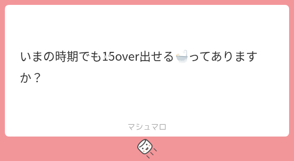 ASGOUN1's tweet photo. 1⃣0⃣0⃣0⃣

がち？？

ALT https://t.co/MX0aHhTvNk