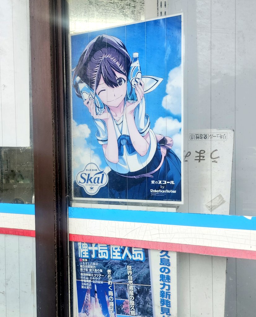nerv1005's tweet photo. ロボティクス・ノーツ聖地 https://t.co/a1vx3TlGZs