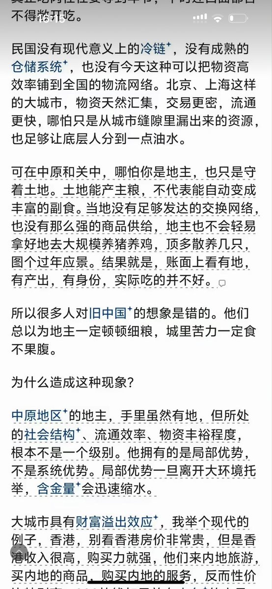 sunyunran's tweet photo. 两千多年前，李斯就看透了贫穷的本质 https://t.co/g74LNUN4Li