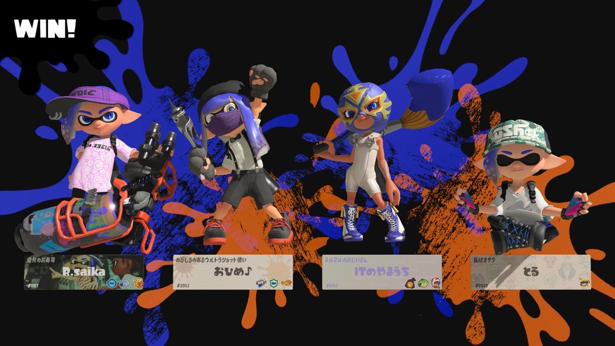 toru_spl's tweet photo. オープンありがとう❗️✨️
今日の学び・saikaさんのサメ🦈とねねさんのローラー🪒は全てを破壊する🎈 https://t.co/rqqaIWPHTx