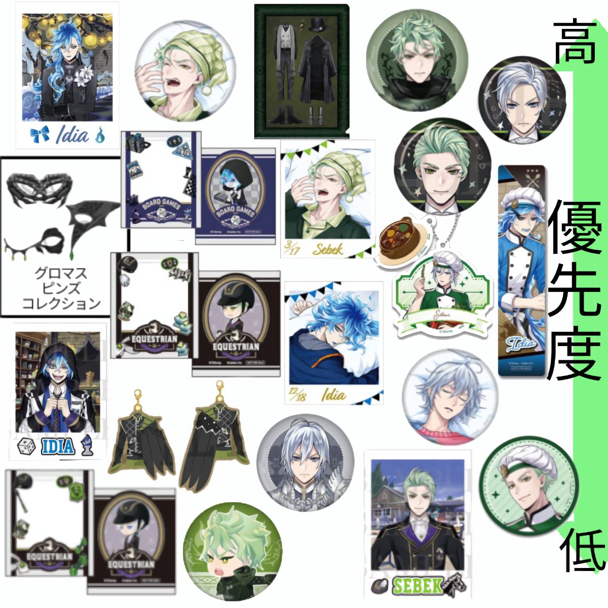 kappunko's tweet photo. ツイステ　交換��買取

譲　画像1,2,3枚目のグッズ＜＜定価＋送料
　　
求　画像４枚目＜同異種セベク＜同異種イデア、シルバー
　
三枚目のグッズとの交換の際、時間がかかる可能性があります。
ツイステ展イデアのみ缶バッチとの交換も可能です。
なんでも検討します。
気軽にお声かけください。 https://t.co/bZhUOqU2w9
