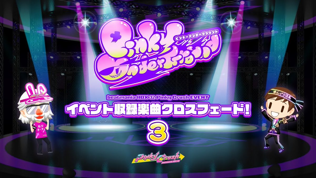 8dI2fq's tweet photo. KONAMIへ
beatmaniaIIDXのイベントで謎のジジイをレギュラーキャラにするのをそろそろやめてください
ジジイ何作続投させてんだよ、もうだいぶ前から居るだろこいつ https://t.co/1JE0K7jEnM