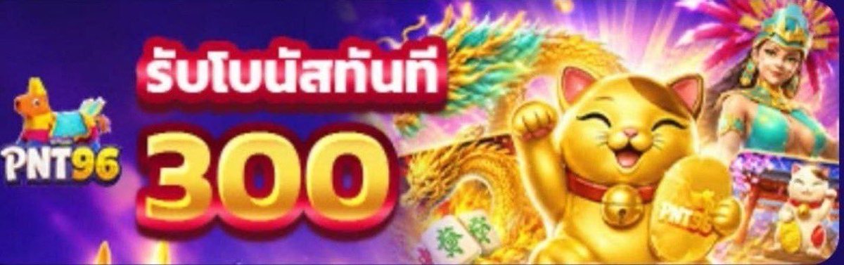 Subzappp's tweet photo. ✨เครดิตฟรี 300

▪️ ฝากขั้นต่ำ 100+  
▪️  มียอดถอน 500+ แจ้งรับที่เเอดมิน

https://t.co/HZ9u79zyRM https://t.co/Gs1LuzqQjg