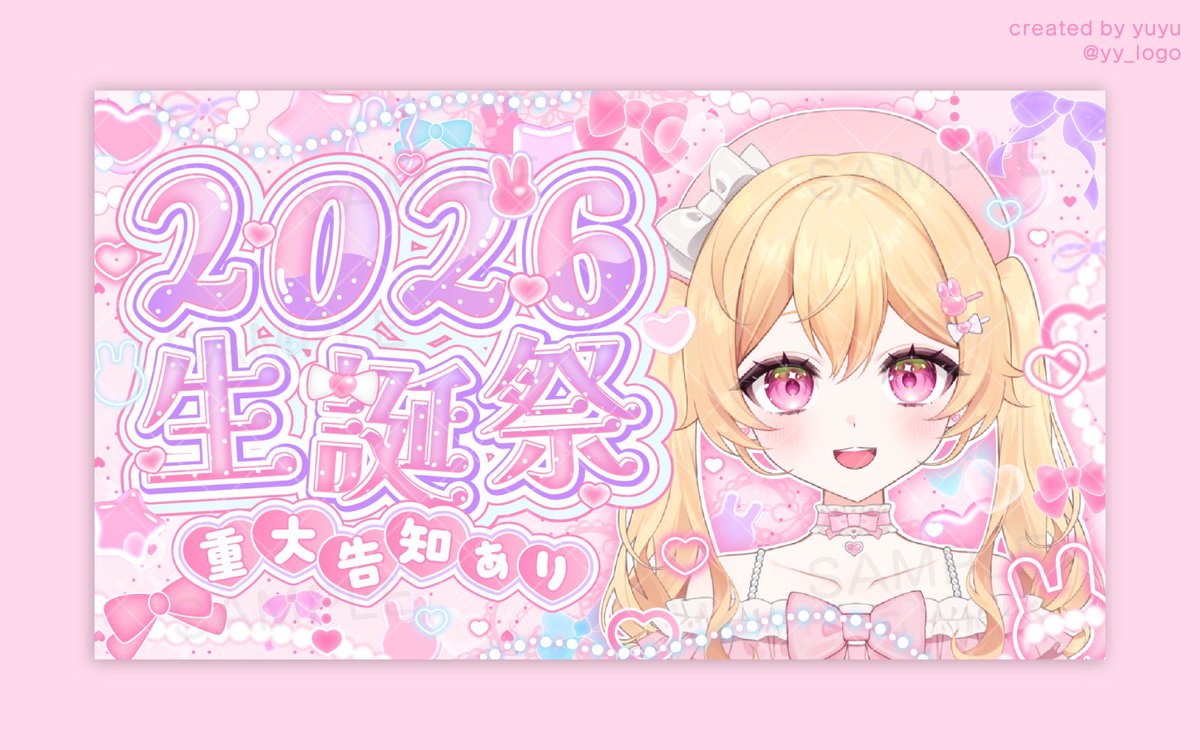 yy_logo's tweet photo. #2026年自分が選ぶ今年上半期の4枚

パステルカラーでかわいい子たちを選んでみました🎀꒰ᐢ. .ᐢ꒱‧₊˚ ☁️ https://t.co/yD2gM9r60a