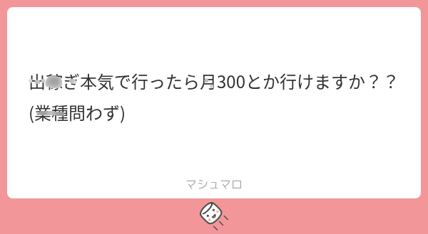 ASGOUN1's tweet photo. 1⃣0⃣0⃣0⃣

まじな話すると...

ALT https://t.co/uGLbQMeGVv