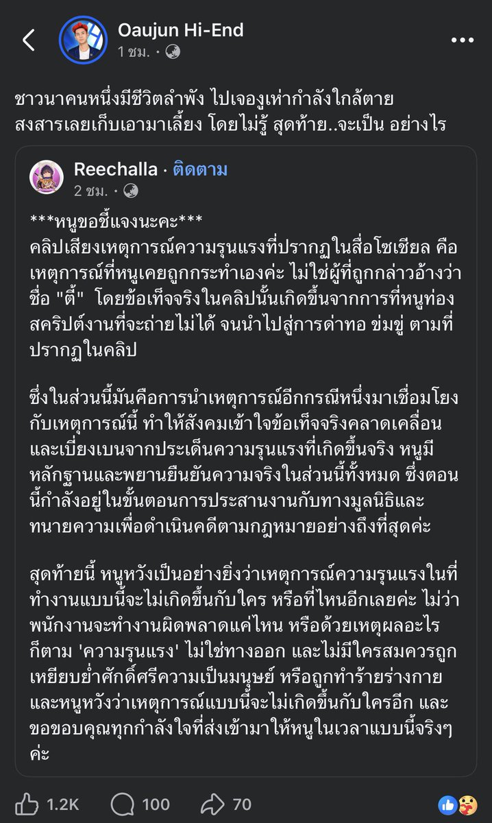 Revieweverythingกิ่งก่องแก้ว ⭐️ tweet media