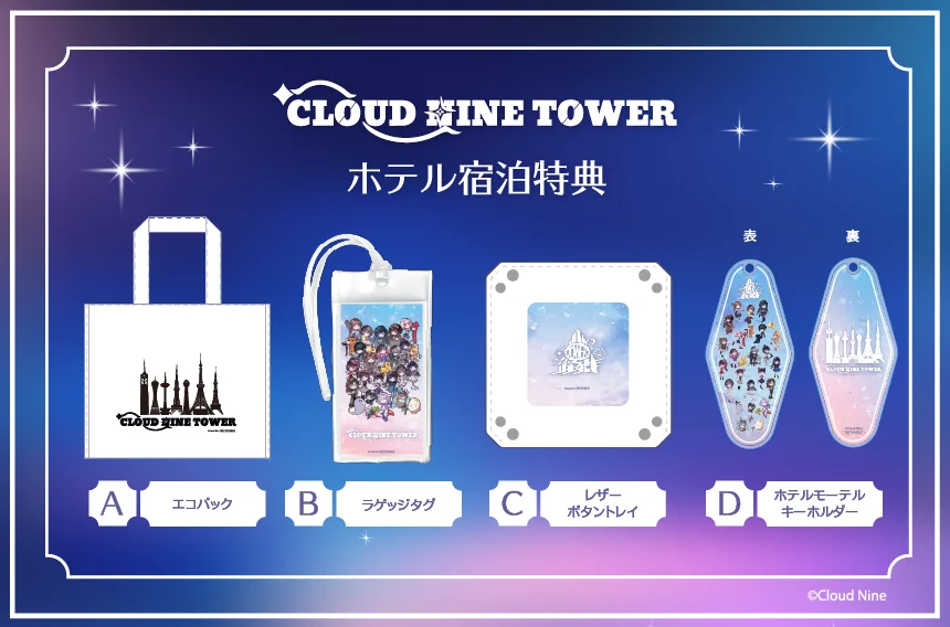 クラウドナインタワー　ランダム缶バッジ-Phase2- クラウドナインタワー ランダム缶バッジ-Phase2- 東京タワー | CLOUD