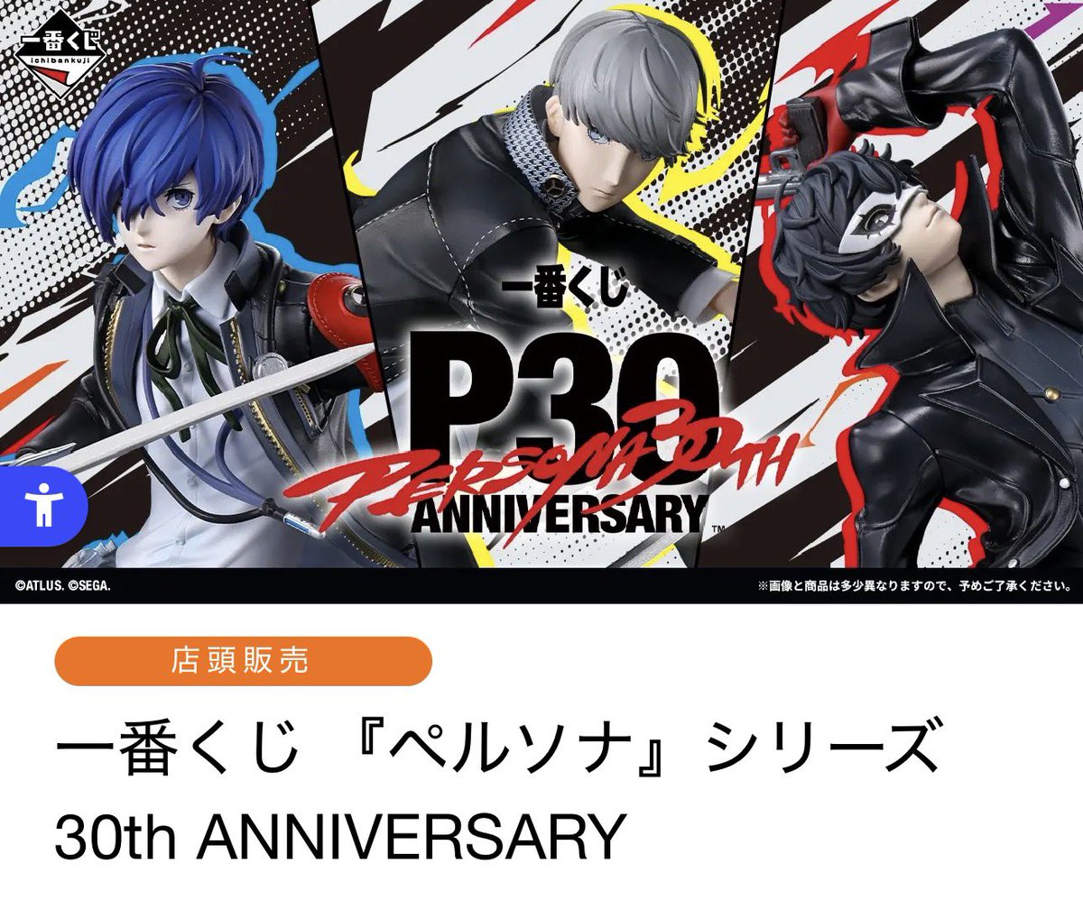 odekakezero's tweet photo. いやぁぁぁぁぁぁぁぁぁあ
5の主人公ラストワンは確保してるけど5のメンバーたっかいからなぁ
ペルソナとキングダムハーツは集めるかほんとに悩む https://t.co/LMiHNUxaAB