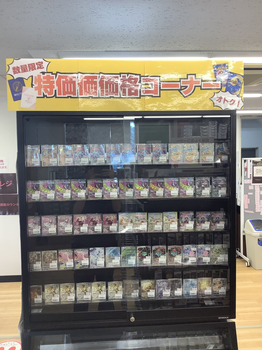【週末セール！高レアあり・大量】ポケカ、ケース数種 🌟ポケカ🌟 💥数量限定💥 特価価格ショーケースのタイトルPOP設置しま