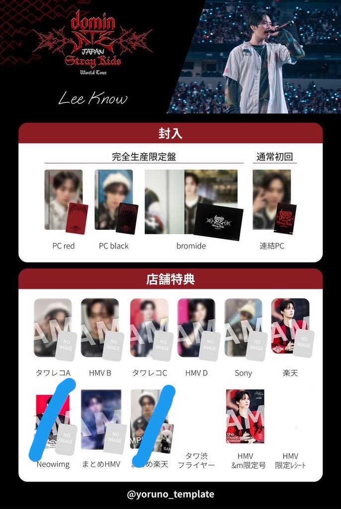 Dear_hms's tweet photo. 【交換】stray kids straykids スキズ エコパ トレカ Blu-ray dominATE 店舗特典 封入 交換

譲)まとめ買い楽天🐺🐖🐇🥟🐿️🐥🦊

求)🐰
特典 封入まとめて交換できる方優先
郵送にて交換希望
よろしくお願いいたします https://t.co/E9k8LfbZXh