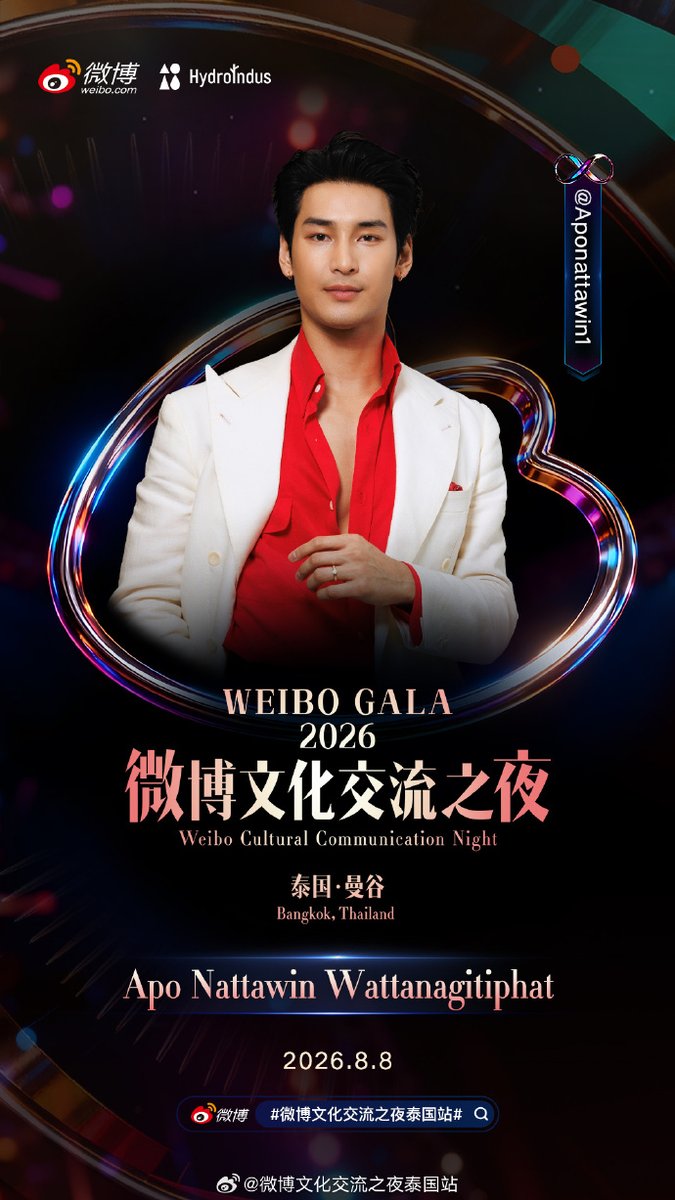 WeiboGala's tweet photo. Weibo GALA : Weibo Cultural Communication Night · Bangkok, Thailand Where passion knows no language, and hearts are connected through light and stories. Diverse cultures come together here.
Thailand continues to be revealed, bringing resonance to the stage. See you on August 8 at https://t.co/ZkvMlSClDn