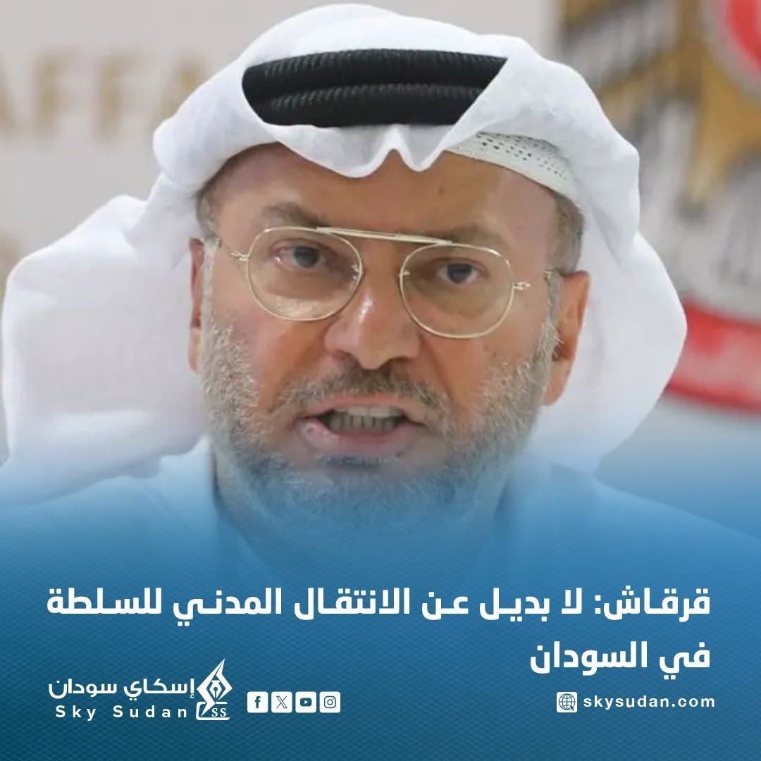 oumarelkhatib tweet picture