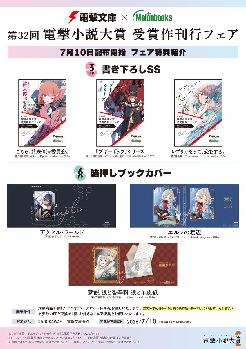 kei ♫プロフご一読ください！様 リクエスト 2点 まとめ商品 kei