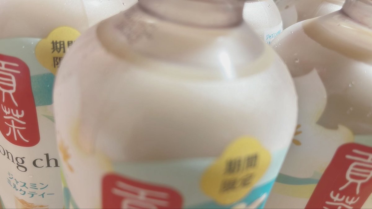 yuki_AXISlight's tweet photo. ジャスミングリーンミルクティーが恋しすぎてグランドメニューに復活してほしいとずっと思っていたけど、更に恋しくなりました😫🤍
めちゃくちゃ美味しい😫🤍

 #セブンでゴンチャ https://t.co/D9bpvaTjMT