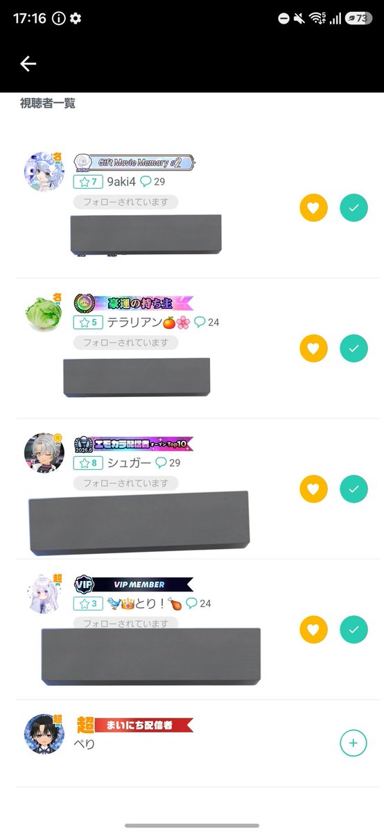 NonFl0wer's tweet photo. お歌枠に遊びに来てくれてありがとう✨

同居人帰宅によりブチ切りごめんなさいでした🙏
でもラスソンまで歌いきれて良かった(˶꜆´꒳`꜀˶)

明日はバイトがあるので、夜辺りに無音枠します‼️
良かったら遊びに来てね✨

お写真はコメント欄へ⬇ https://t.co/WuqwD3T8gt