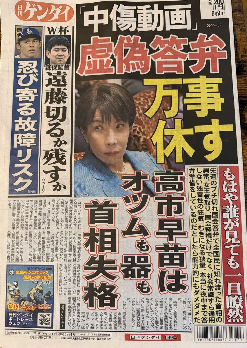 Bonjour AKIRA tweet media
