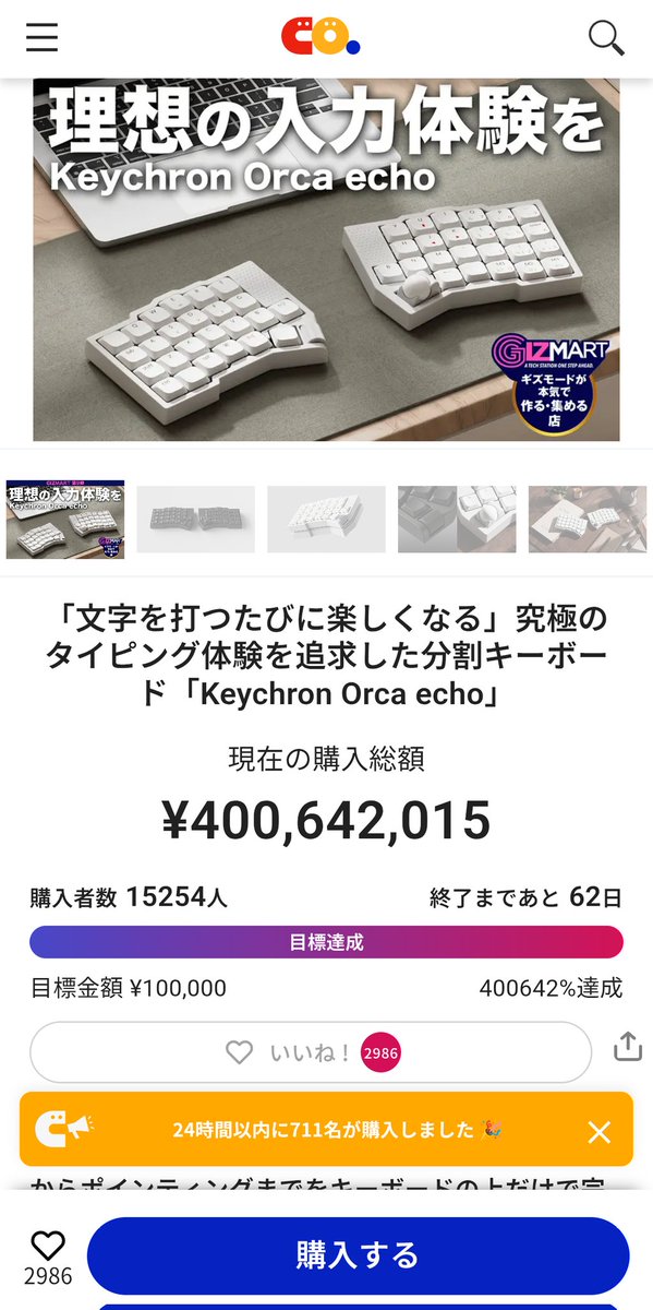 さかぴー Yuta Sakai(さかぴー) (@unbosoms) / Posts / X