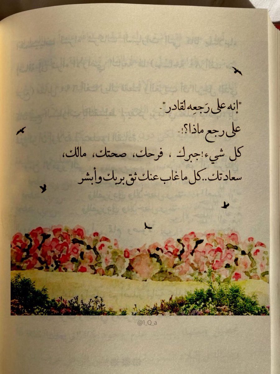 Be2aMi's tweet photo. https://t.co/7nM2ckILsY