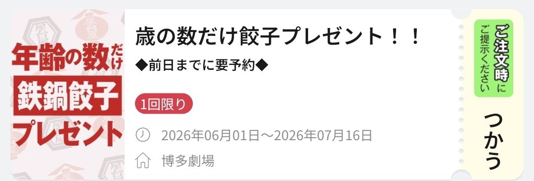 SHIMKY's tweet photo. １人じゃこんなに喰えないよ！
誰か助けて！ https://t.co/b2UZPbeXSZ