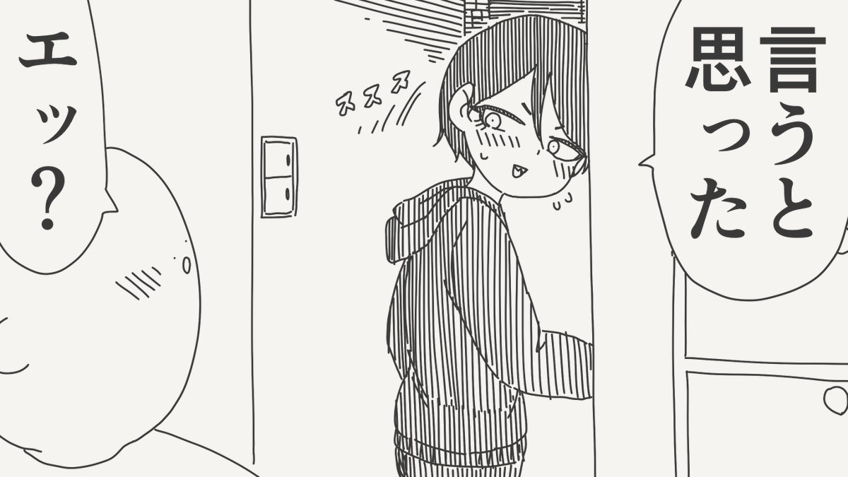 horideiyasumi's tweet photo. 空気変わる絵です。(初出:2025/04/06) https://t.co/C5QkkqSRer