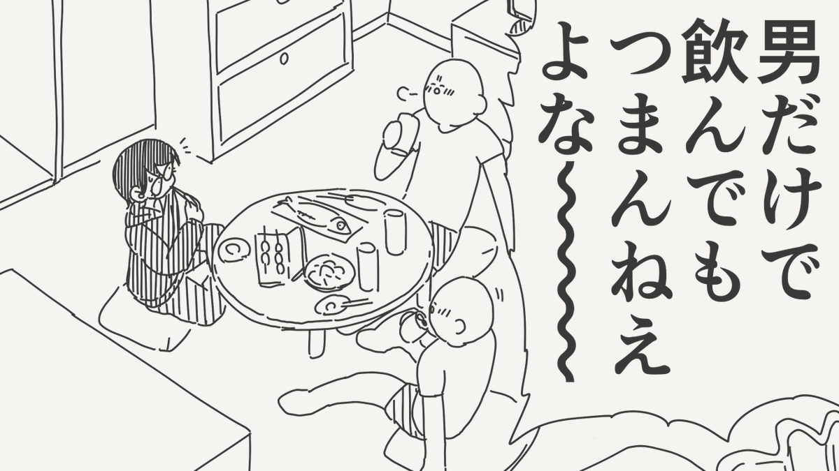 horideiyasumi's tweet photo. 空気変わる絵です。(初出:2025/04/06) https://t.co/C5QkkqSRer