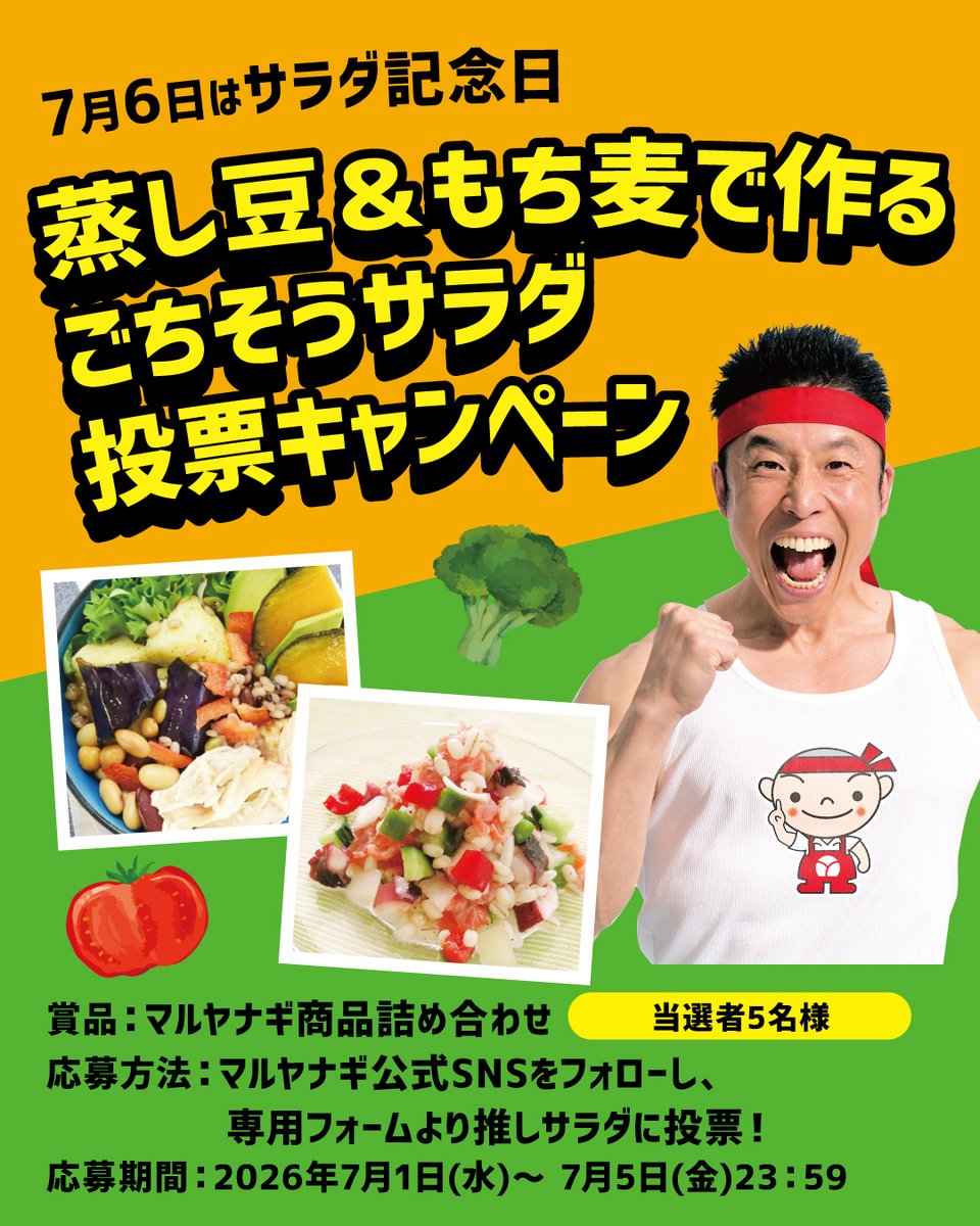 豆さま　　専用　Ｓ 豆さま 専用 S お豆様専用セット 【公式通販】