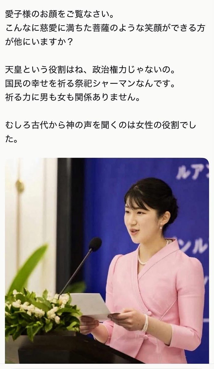 nisemono_tk's tweet photo. Threadsから拝借。

美輪明宏さんはこの様な言葉を世間に知らしめる為に、このタイミングでお亡くなりになってしまったとしか思えない🥲 https://t.co/40jbjcBkdh