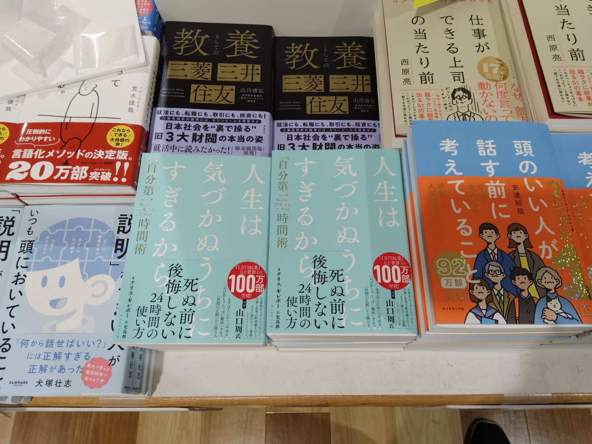 AsahiyaSinkosi tweet picture