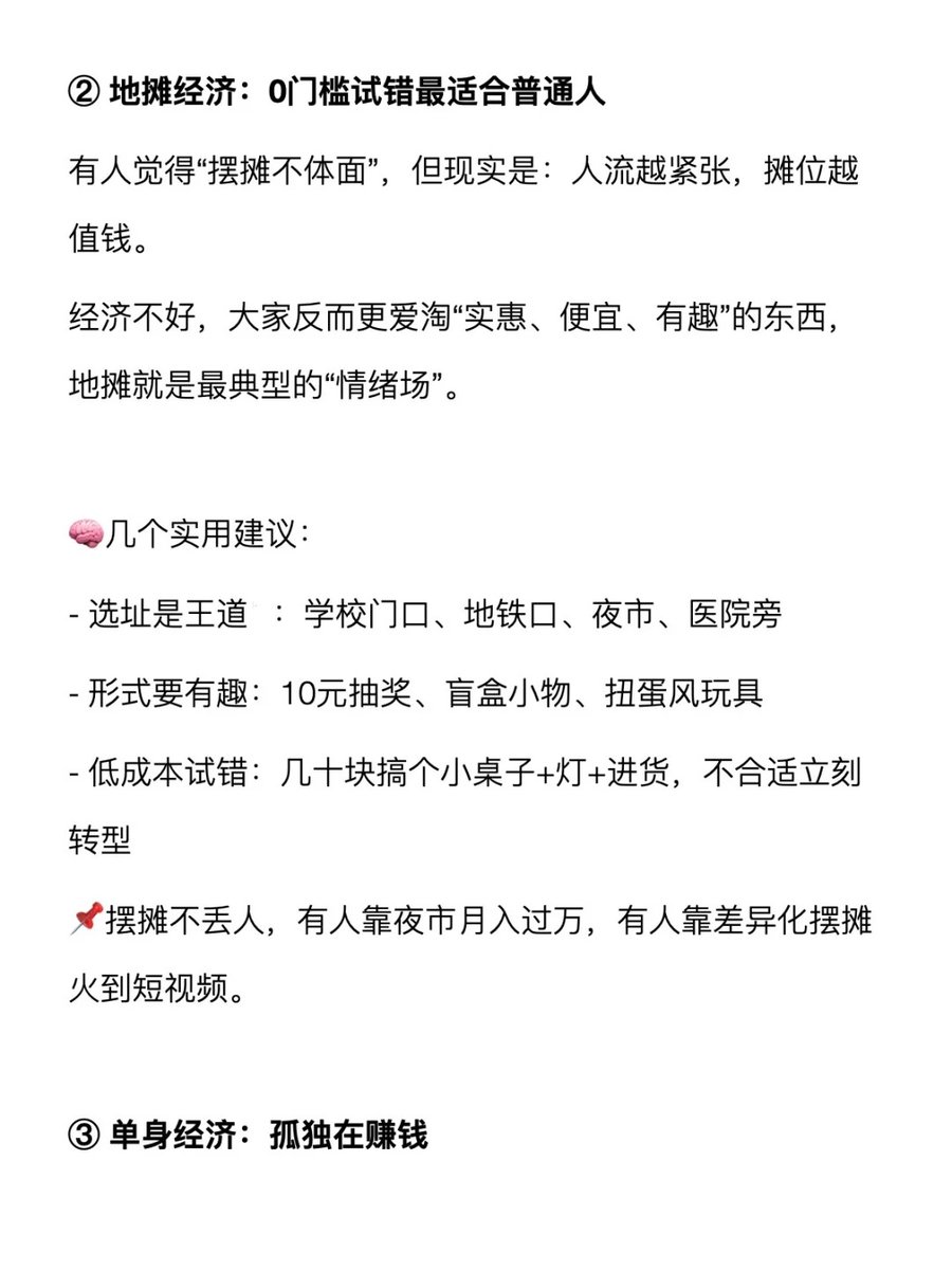 LiumangtuCrypto's tweet photo. https://t.co/8RPJDovNqN