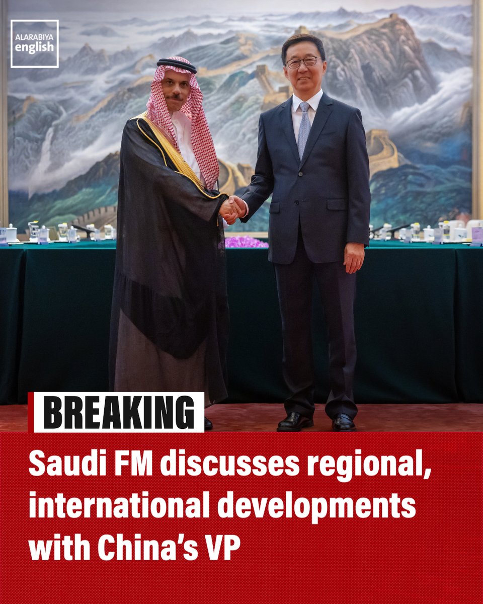 Saudi and China Forge Deeper Strategic Ties: Top Diplomat Meets Vice President in Beijing