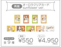 Kokoccs2's tweet photo. セットで約1000円違うの追加組キツいでしょ… https://t.co/lgHeMjNidF